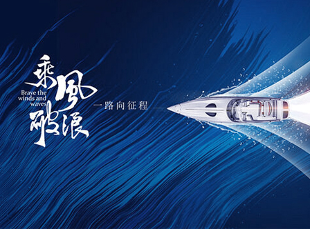 2024 砥砺奋进，2025 乘风破浪——萝卜科技年度盛启